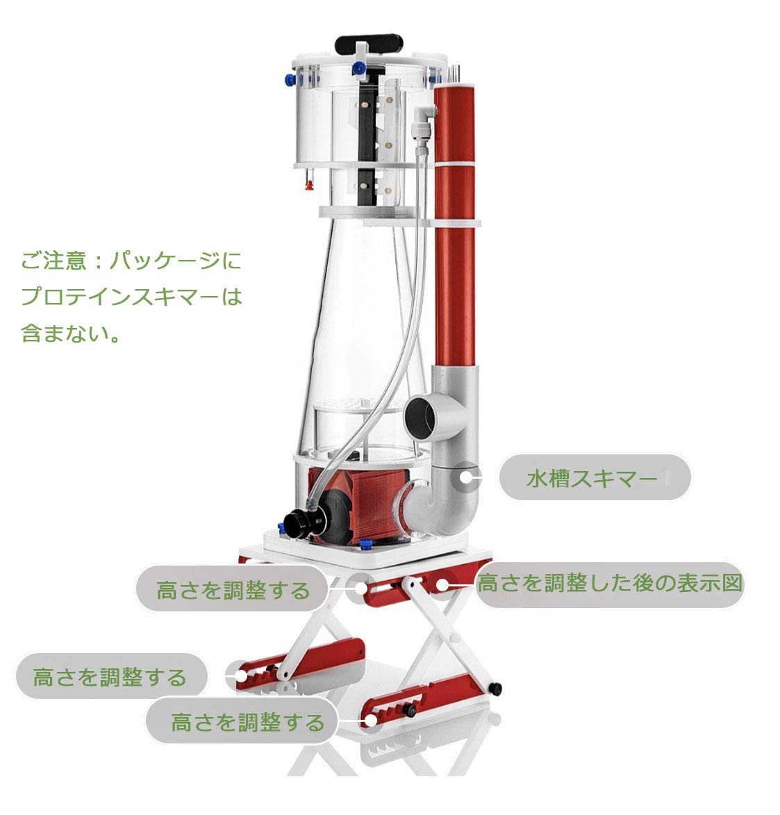 Amazon | Poafamx プロテインスキマーアクセサリー 水槽スキマー